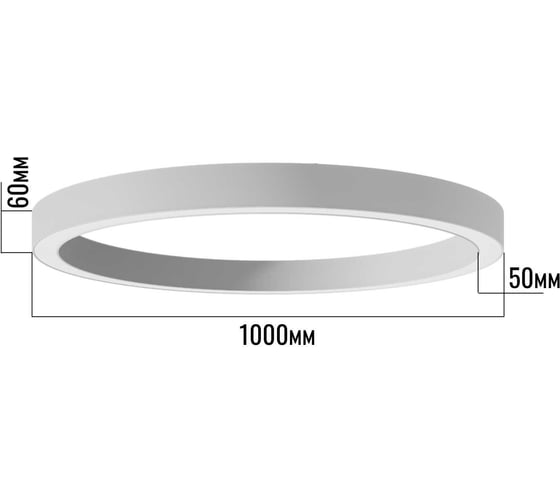 Подвесной светильник ВСЕСВЕТОДИОДЫ Hoop 80Вт, D1000x60, 4000К, белый, подвесной, IP42 vs-ds-Hoop-D1000x60-80w-4k-w-p