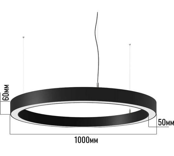 Подвесной светильник ВСЕСВЕТОДИОДЫ Hoop 80Вт, D1000x60, 4000К, черный, IP42 vs-ds-Hoop-D1000x60-80w-4k-b-p