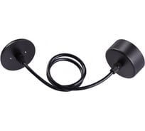 Накладная база NOVOTECH провод 1 метр и кольцо к арт. 370455. 370456 MECANO 370624