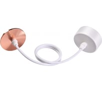 Накладная база NOVOTECH провод 1 метр и кольцо к арт. 370455. 370456 MECANO 370632