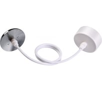 Накладная база NOVOTECH провод 1 метр и кольцо к арт. 370455. 370456 MECANO 370634