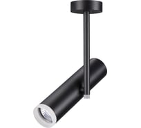 Накладной светильник NOVOTECH GU10 50W BATRA 370573