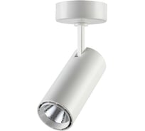 Накладной светильник NOVOTECH алюминий LED 15W SELENE 357549