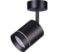 Накладной светильник NOVOTECH металл LED 9W ARUM 358260