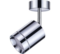 Накладной светильник NOVOTECH металл LED 9W ARUM 358261
