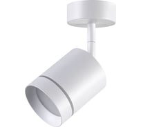Накладной светильник NOVOTECH металл LED 9W ARUM 358259