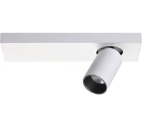 Накладной светодиодный светильник NOVOTECH алюминий LED 11W BELLA 357934