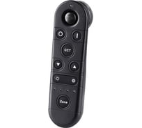 Беспроводной пульт дистанционного управления NOVOTECH /2.4G/ GESTION 358339