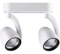 Накладной светодиодный светильник NOVOTECH алюминий LED 2*24W ZEUS 357870