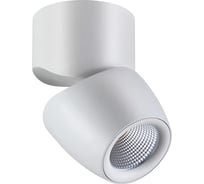 Накладной светодиодный светильник NOVOTECH алюминий LED 25W ZEUS 357868