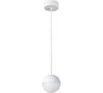 Накладной светодиодный светильник NOVOTECH алюминий LED 8W BALL 357942