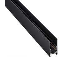 Низковольтный шинопровод NOVOTECH 1м /токопровод и заглушки в комплекте/ FLUM 135091