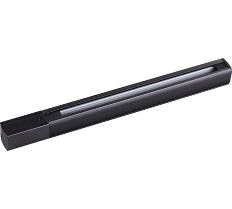 Трехфазный /четырехжильный/ шинопровод NOVOTECH 1м с токопроводом /адаптером/ и заглушкой 135037