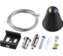 Подвесной комплект NOVOTECH с 2-х метровым проводом 135071