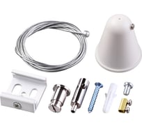 Подвесной комплект NOVOTECH с 2-х метровым проводом 135070