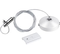 Подвесной комплект NOVOTECH с 1-метровым тросом FLUM 135096