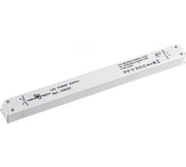 Драйвер NOVOTECH 150W 358235
