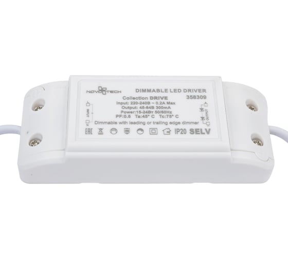 Драйвер NOVOTECH диммируемый для арт. 358304-358307 20W DRUM 358309