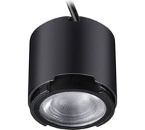 Модуль NOVOTECH к артикулам 358195-358198 стекло LED 9W MELANG 358194