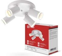 Светильник потолочный IN HOME НПБ СПОТ-4RxGU10-AR-WH под GU10 с круглой базой белый 4690612058238