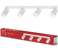 Светильник потолочный IN HOME НПБ СПОТ-4xGU10-AR-WH под GU10 500x55x135мм линейный белый 4690612058214