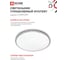 Светильник светодиодный IN HOME COMFORT MYSTERY 125Вт 230В 3000-6500K 10000Лм 500x80мм с пультом ДУ 4690612059525 7