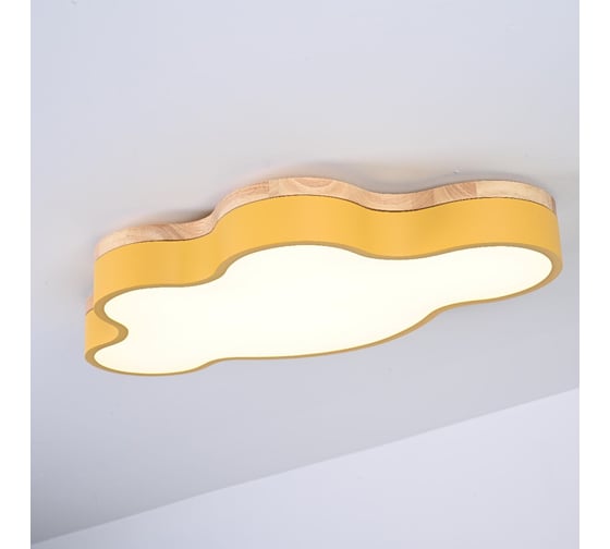 Потолочный светильник IMPERIUMLOFT CLOUD ECO D50 Yellow 189509-26