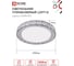 Светильник светодиодный IN HOME COMFORT LOFT-G 125Вт 230В 3000-6500K 10000Лм 500x105мм с пультом ДУ 4690612059518 2