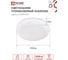 Светильник светодиодный IN HOME COMFORT DIAMOND 125Вт 230В 3000-6500K 10000Лм 500x105мм с пультом ДУ 4690612059488 3
