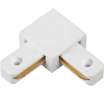 Коннектор IN HOME L-тип LSB-WH для шинопровода SB белый 4690612060477