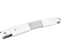 Коннектор IN HOME гибкий FRB200-WH для шинопровода RB белый 4690612060699