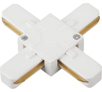 Коннектор IN HOME X-тип XSB-WH для шинопровода SB белый 4690612060514