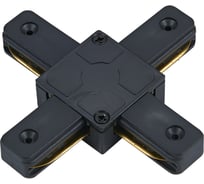 Коннектор IN HOME X-тип XSB-BL для шинопровода SB черный 4690612060507