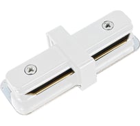 Коннектор IN HOME I-тип IRB-WH для шинопровода RB белый 4690612060613