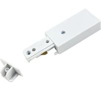 Ввод питания с заглушкой IN HOME PSB-WH для шинопровода SB белый 4690612060552
