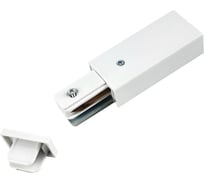 Ввод питания с заглушкой IN HOME PRB-WH для шинопровода RB белый 4690612060712