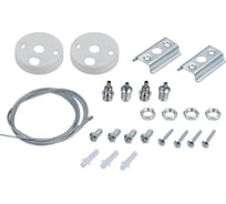 Комплект IN HOME SRB2-WH 2м для подвесного монтажа шинопровода RB белый 4690612060736