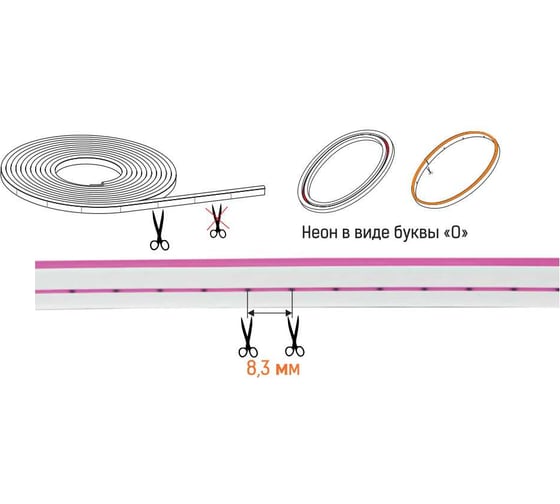 Гибкий неон MAKSILED 5 м, 10Вт/м, 24В, 6мм, желтый ML-NF-SIL-6mm-L50-24V-Yellow