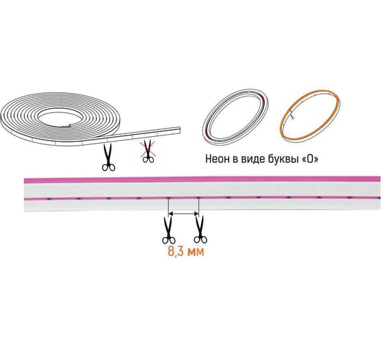 Гибкий неон MAKSILED 5 м, 10Вт/м, 24В, 8мм, фиолетовый ML-NF-SIL-8mm-L50-24V-Purple