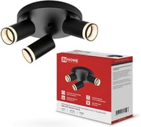 Светильник потолочный IN HOME НПБ СПОТ-3RxGU10-AR-BL под GU10 с круглой базой черный 4690612058184