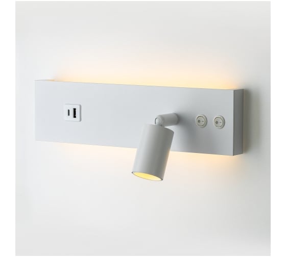 Светильник с выключателем Citilux Декарт LED USB Белый CL704460