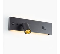 Светильник с выключателем Citilux Декарт LED USB Чёрный CL704461