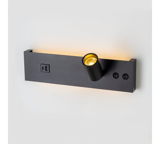 Светильник с выключателем Citilux Декарт LED USB Чёрный CL704461