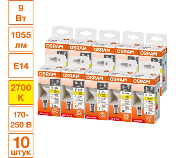 Светодиодная лампочка OSRAM LED STAR CLP100 9W/827 230VFR E14 10x1 RU 4099854327544