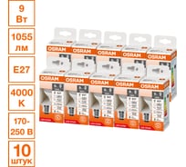 Светодиодная лампочка OSRAM LED STAR CLP100 9W/840 230VFR E27 10x1 RU 4099854327803