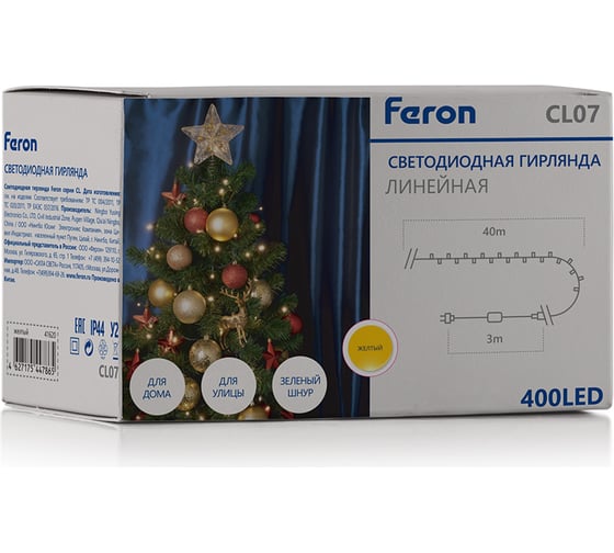 Линейная гирлянда FERON CL07, 400LED, желтый, статичная, 40м+3м, IP44, 24W, 41620