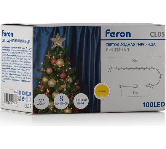 Линейная гирлянда FERON CL05, 100LED, желтый, 10м+3м, IP20, 6W, 32309