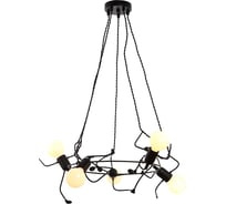 Подвес HIPER 5хE27х60Вт BLACK H143-5