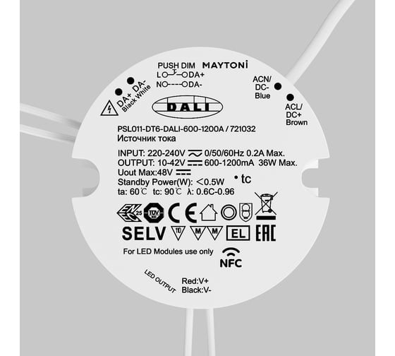 Источник тока Maytoni PSL011-DT6-DALI-600-1200A 721032