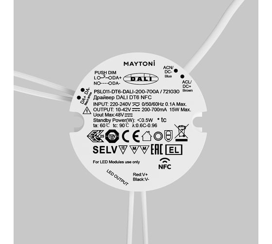 Источник тока Maytoni PSL011-DT6-DALI-200-700A 721030 1